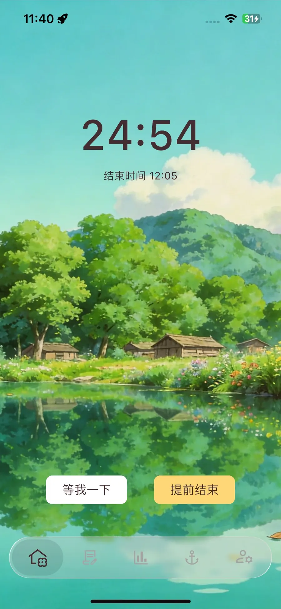 Pause screen with gentle wait button